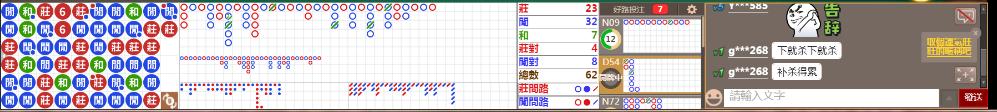 M57 0824.png