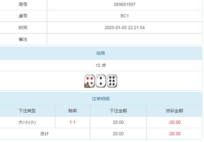 360截图20250106102519492.jpg
