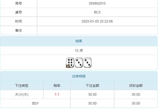 360截图20250106102529866.jpg