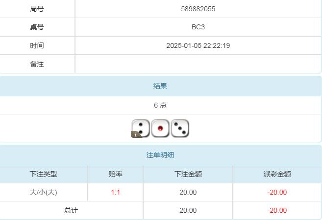360截图20250106102539208.jpg
