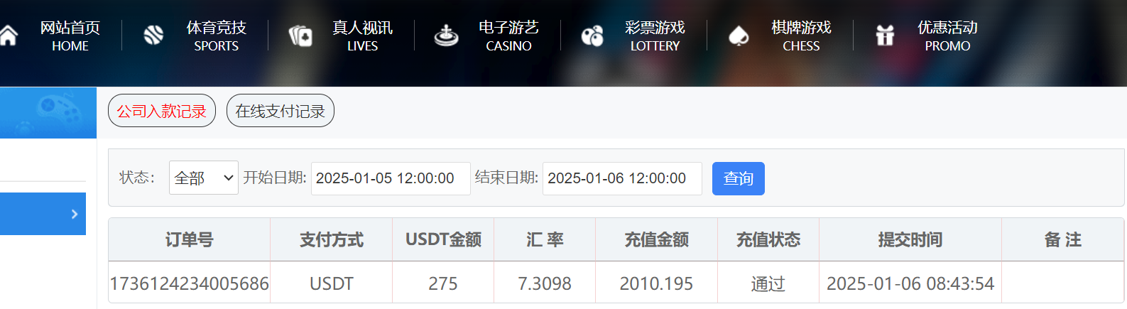 QQ20250106-085637.jpg