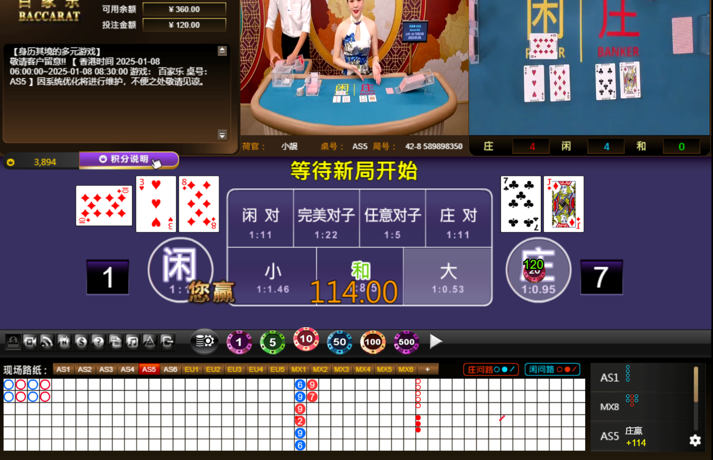 QQ20250106-120306.jpg