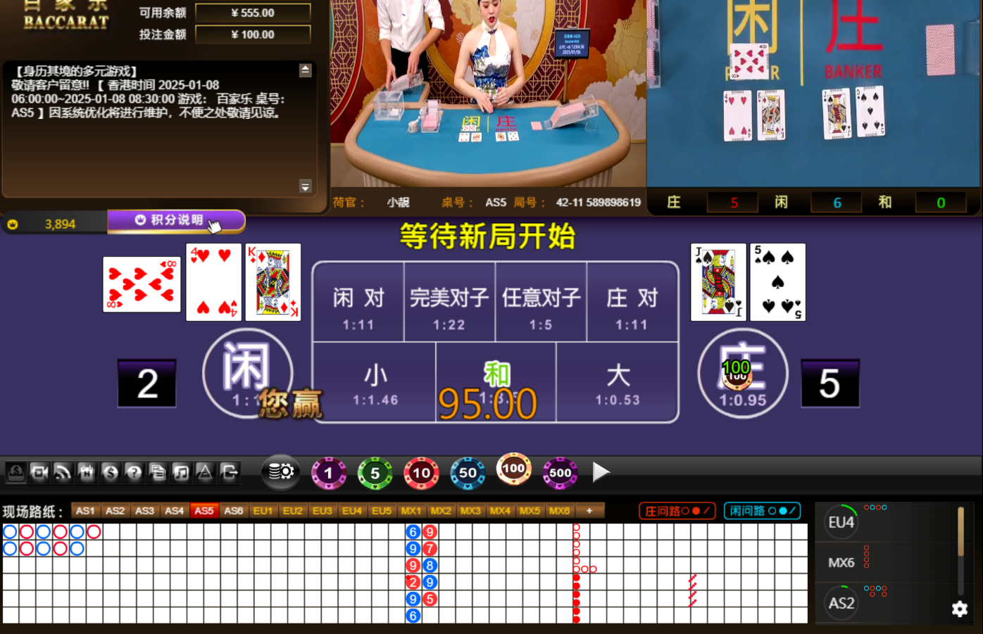 QQ20250106-120446.jpg