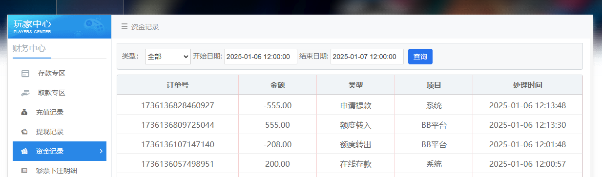 QQ20250106-121358.jpg