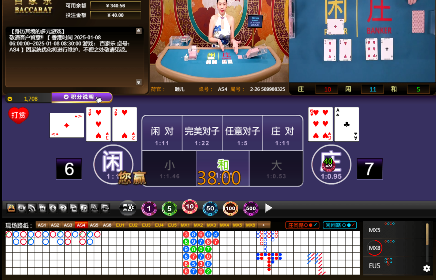QQ20250106-130404.jpg
