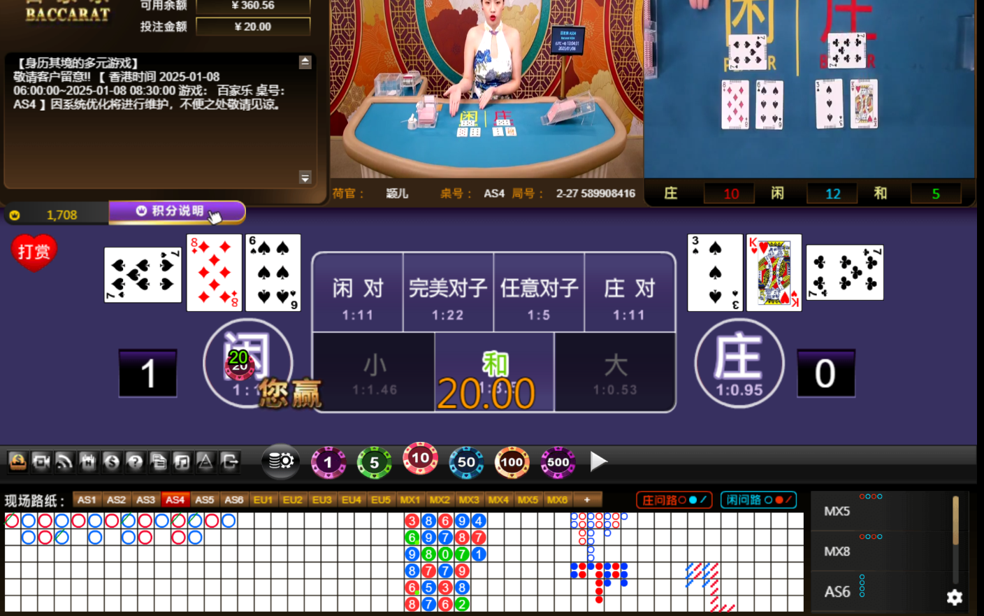 QQ20250106-130440.jpg