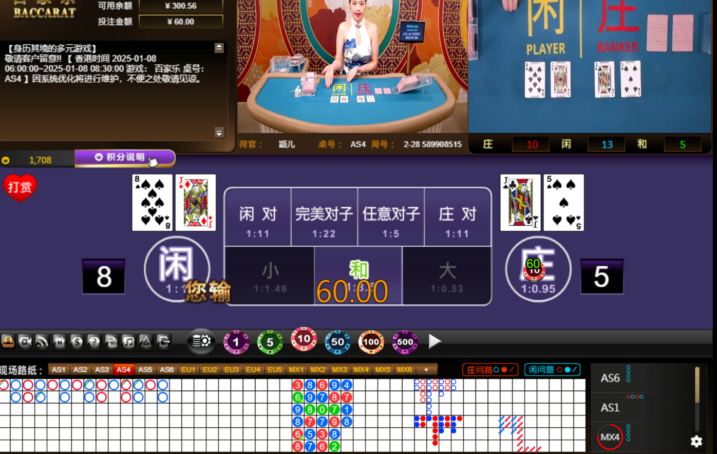 QQ20250106-130510.jpg