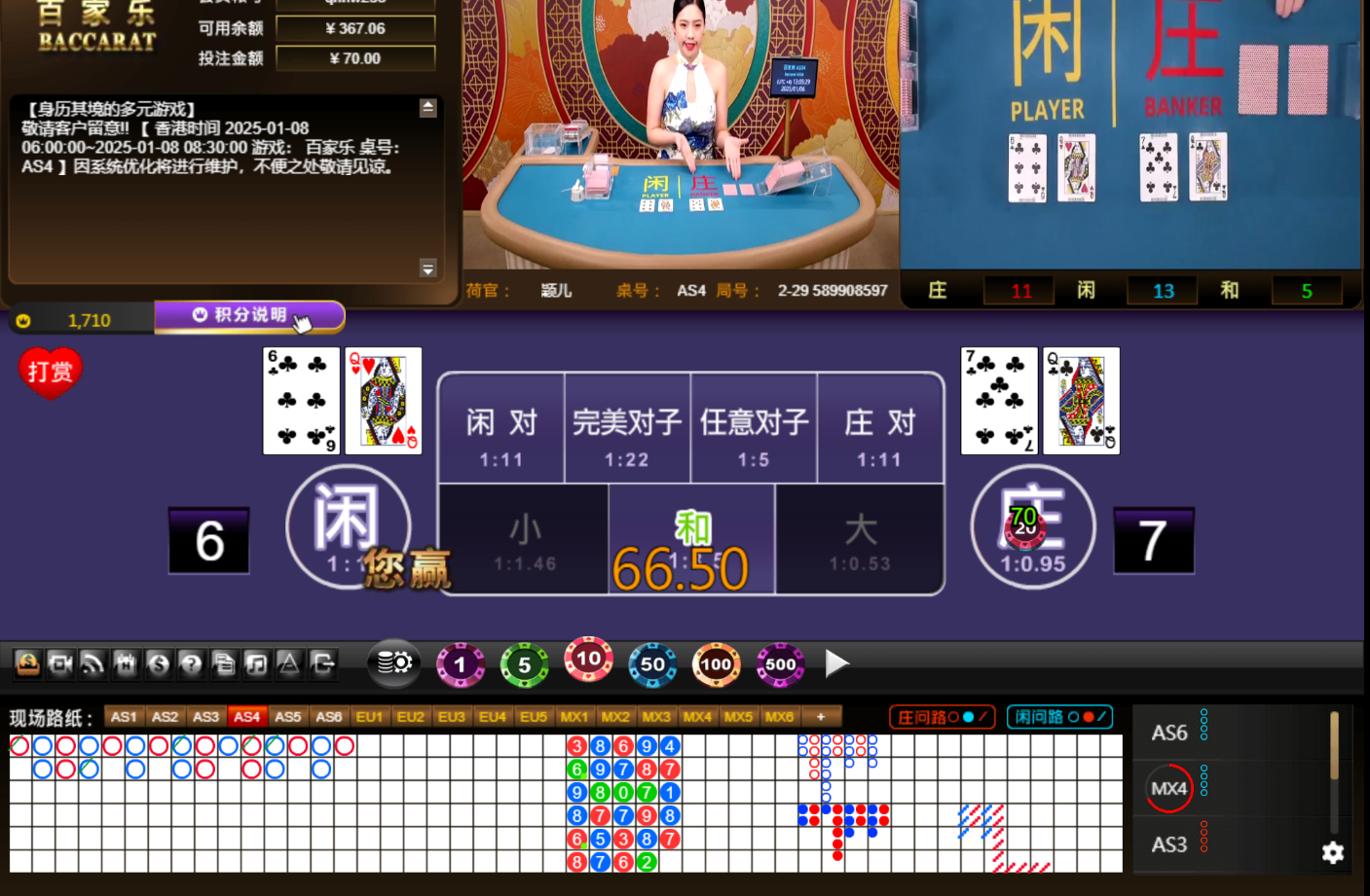QQ20250106-130537.jpg