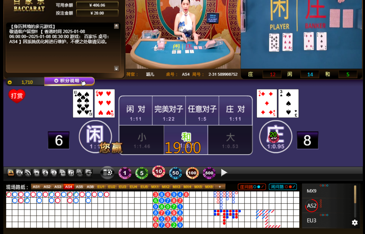 QQ20250106-130635.jpg