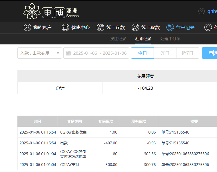 QQ20250106-131606.jpg