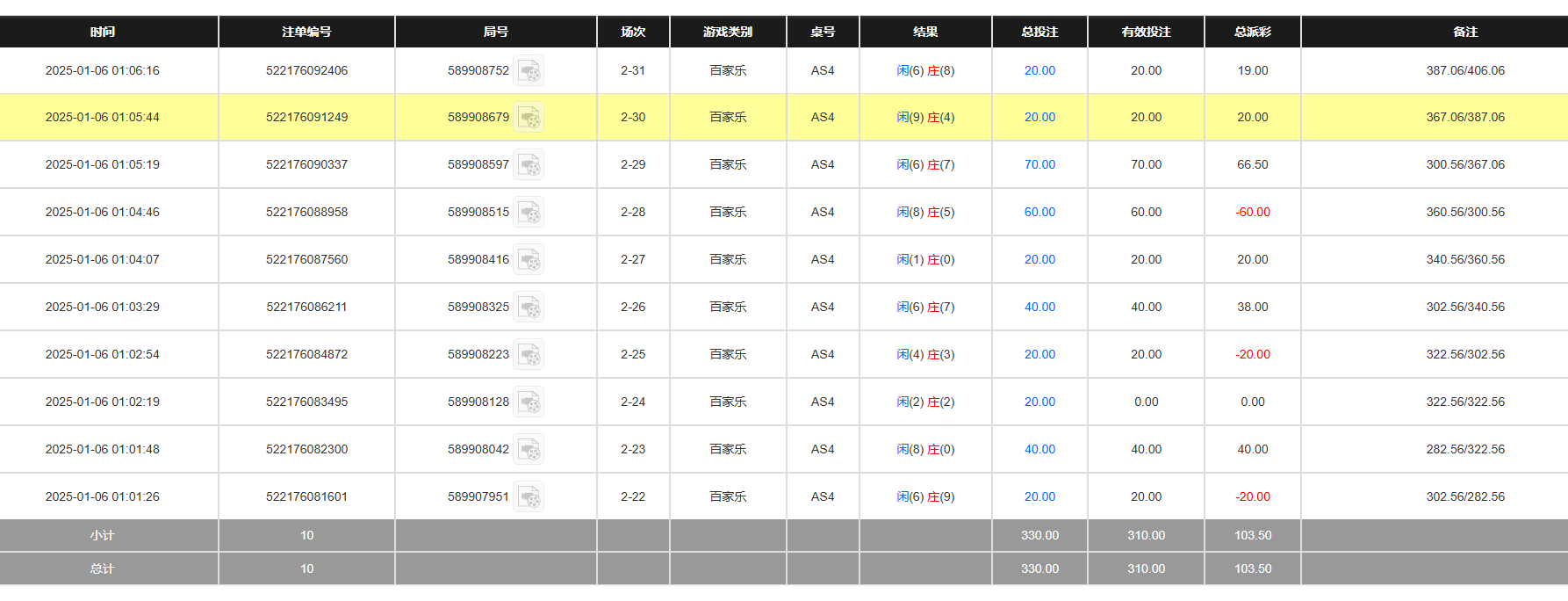 QQ20250106-130647.jpg