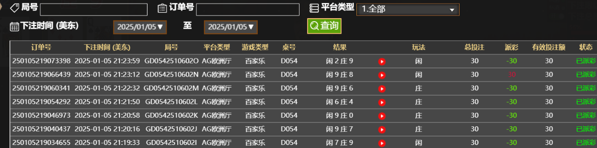QQ20250106-092439.jpg