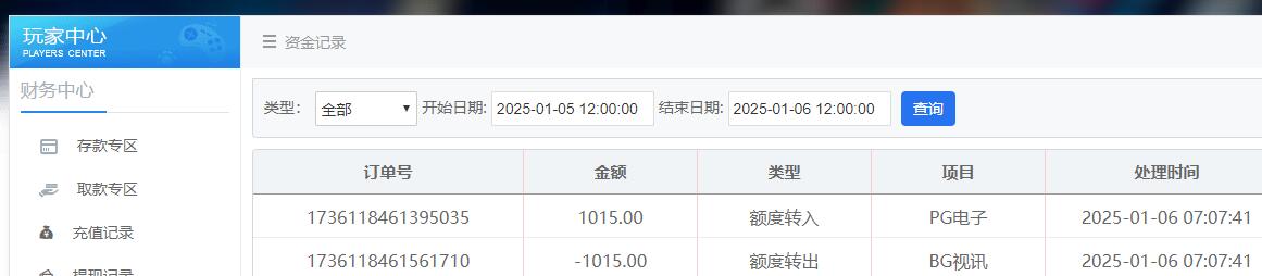QQ截图20250106071738.jpg