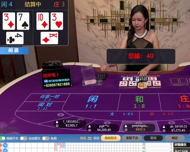 QQ截图20250106072040.jpg