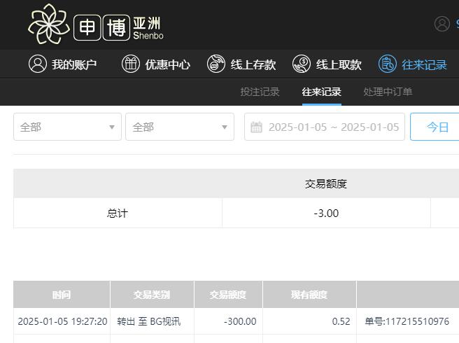 QQ截图20250106073405.jpg