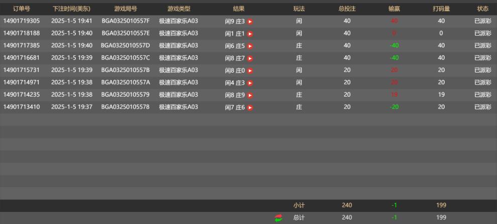 QQ截图20250106074207.jpg