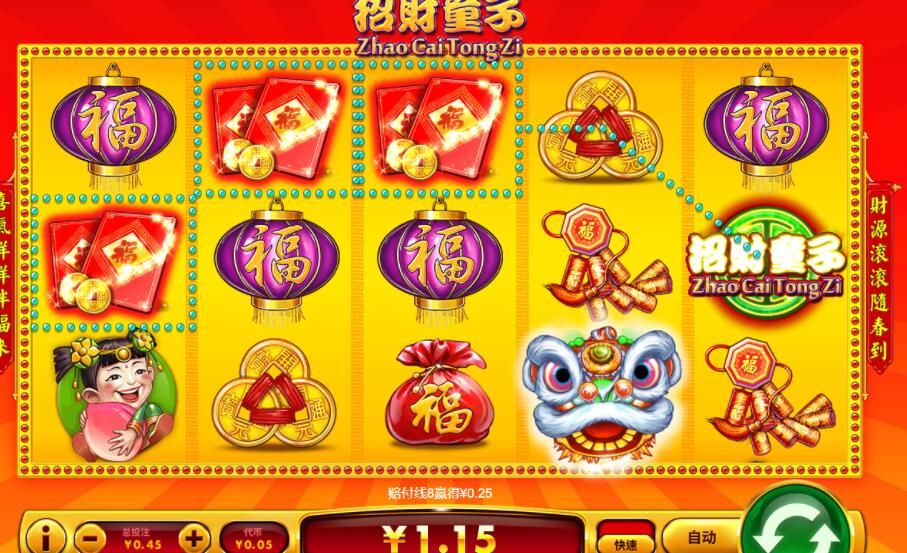 QQ截图20250106070605.jpg