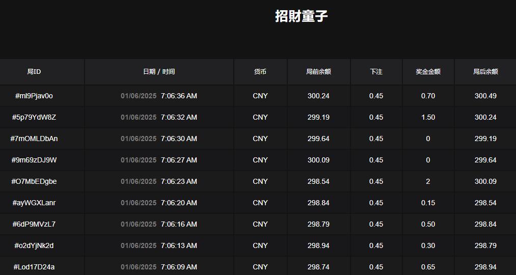 QQ截图20250106070659.jpg