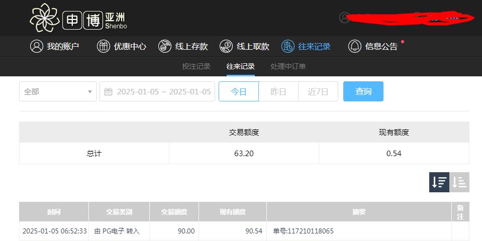 360截图20250106103812290.jpg