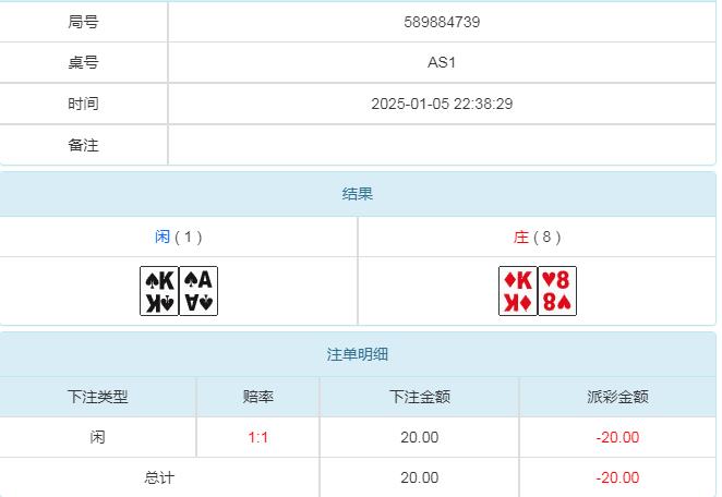 360截图20250106104521379.jpg