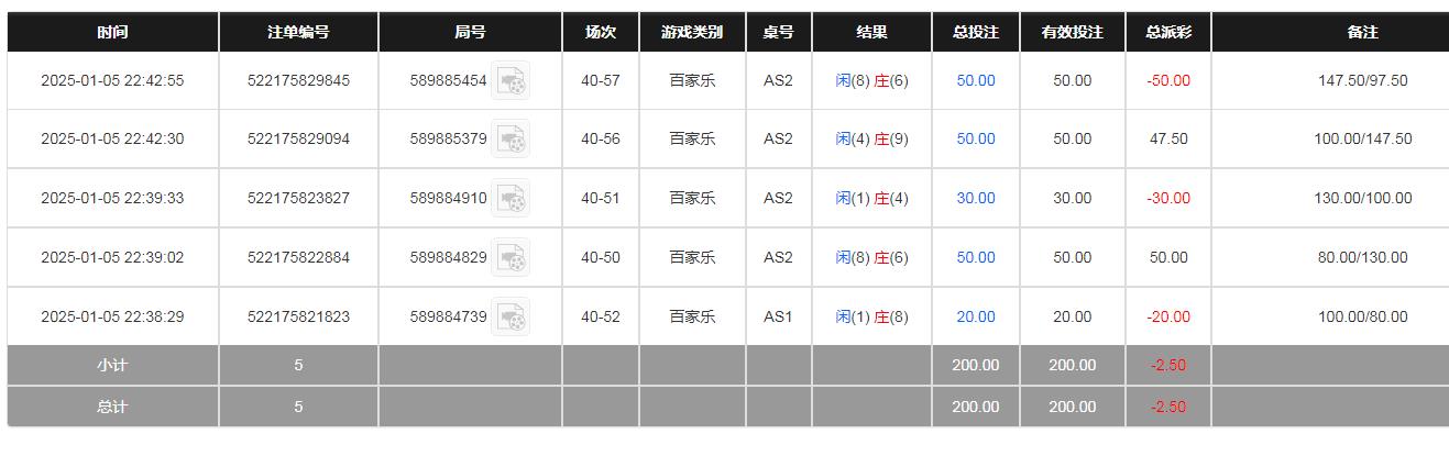 360截图20250106104502148.jpg