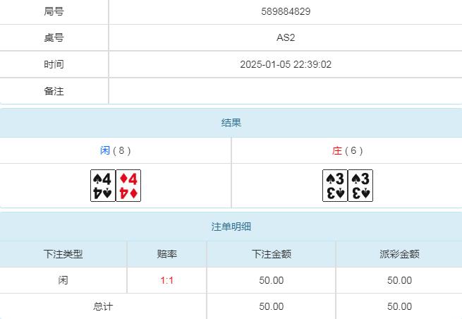 360截图20250106104529274.jpg