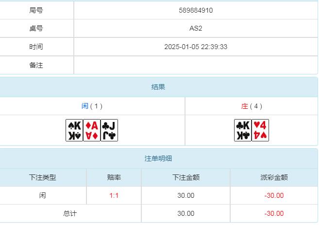 360截图20250106104536866.jpg