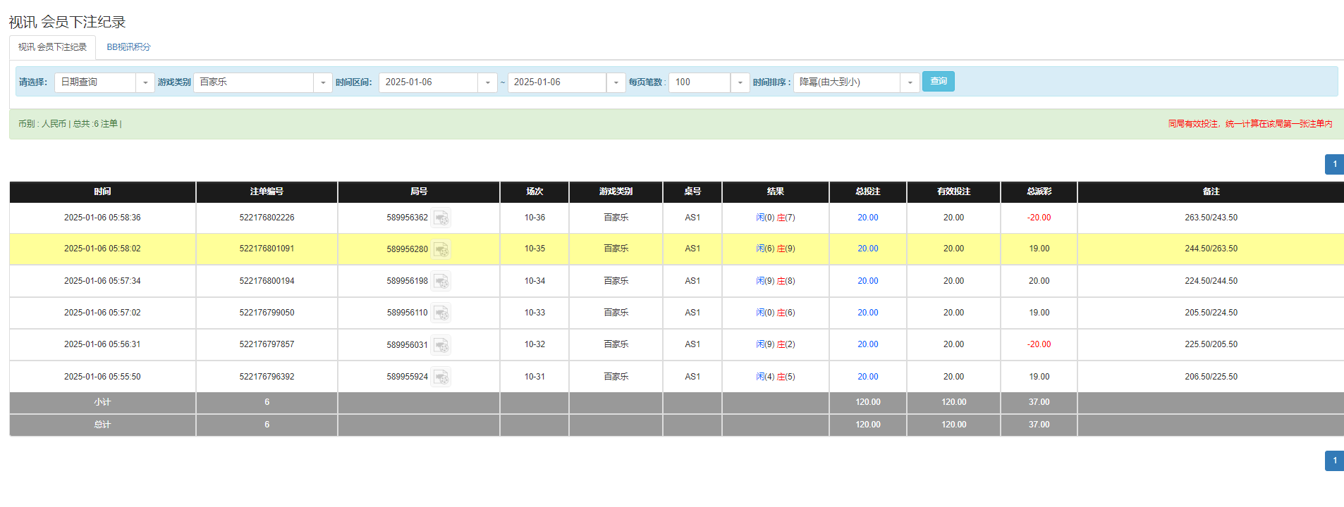 QQ20250106-180143.png