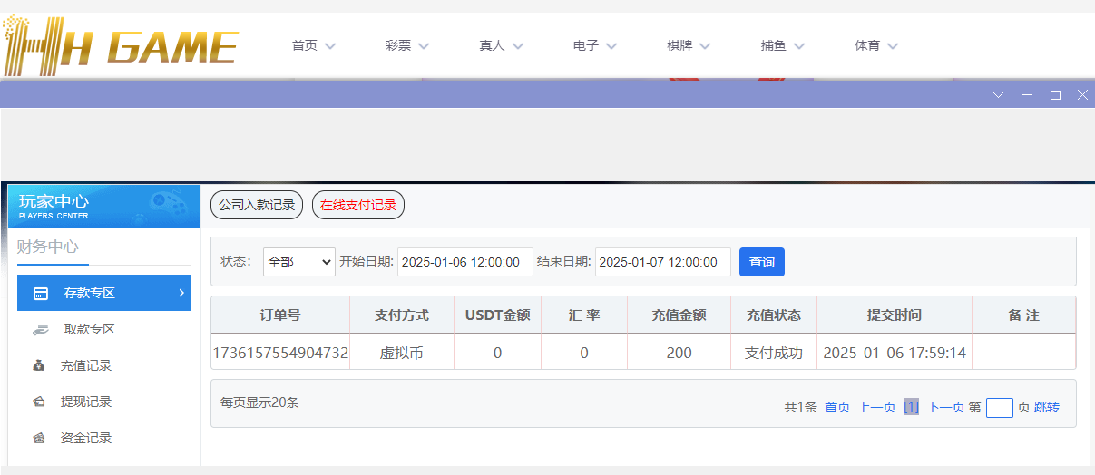 HH娱乐城.png HH娱乐城.png