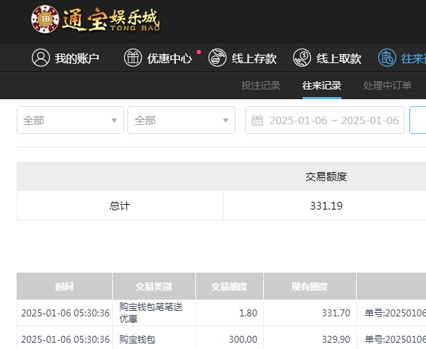 QQ截图20250106173052.jpg