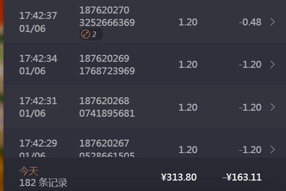 QQ截图20250106224207.jpg