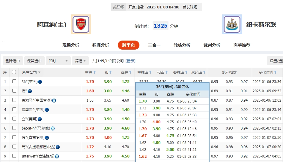 微信截图_20250107055515.png 微信截图_20250107055515.png