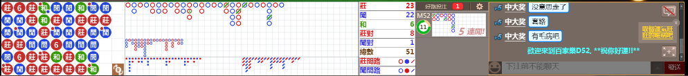 D52 0806.png