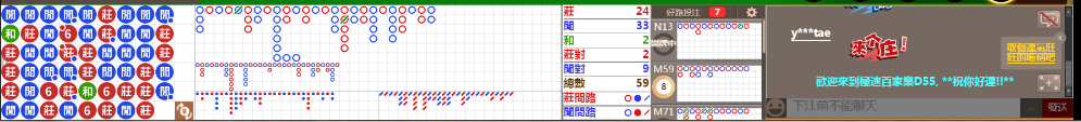 D55  0818.png