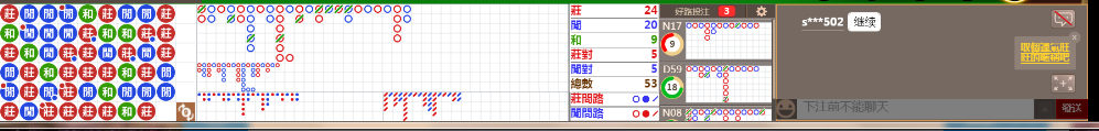 M52 0823.png