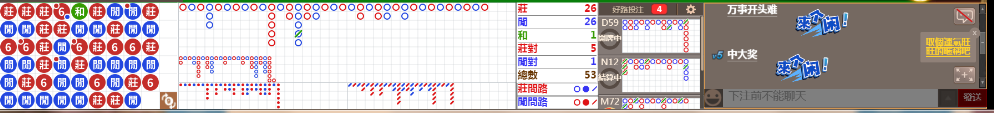 M59 0819.png
