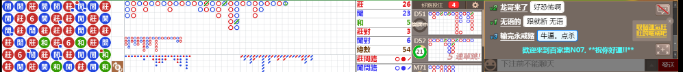 N07 0803.png