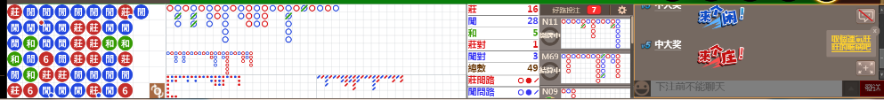 N16 0827.png