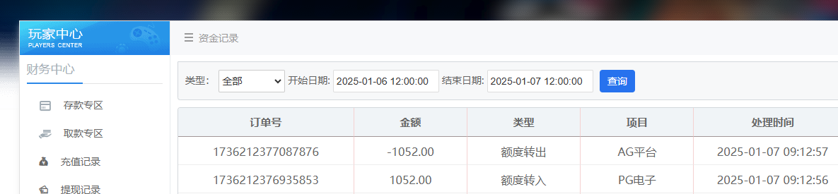 QQ20250107-093253.jpg