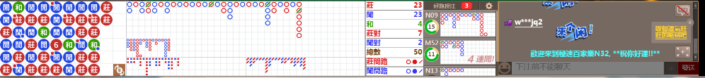 N32 0805.png