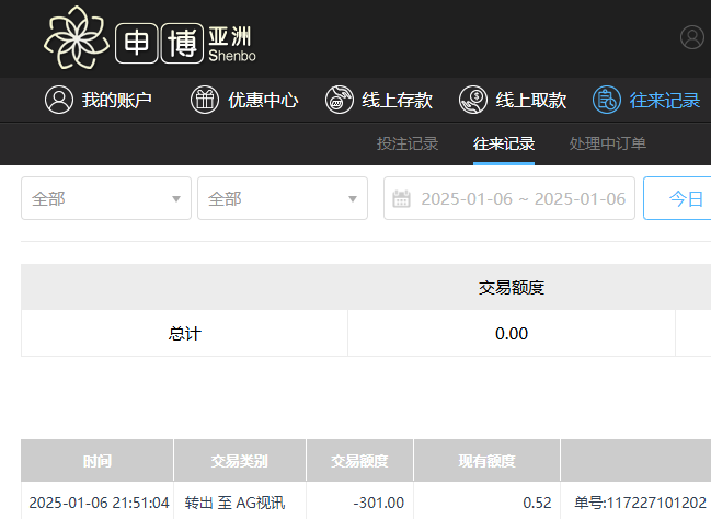 QQ20250107-095127.jpg