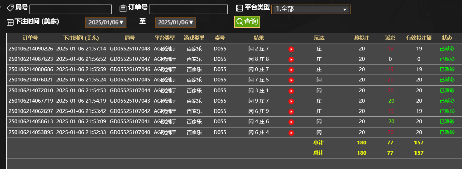 QQ20250107-095757.jpg