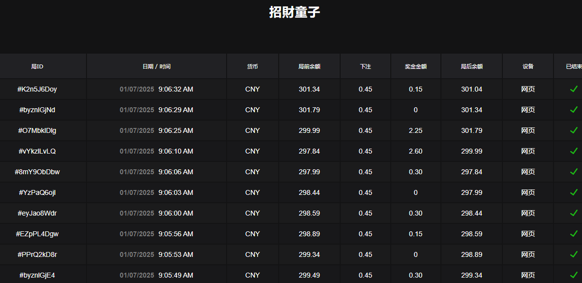 QQ20250107-090659.jpg