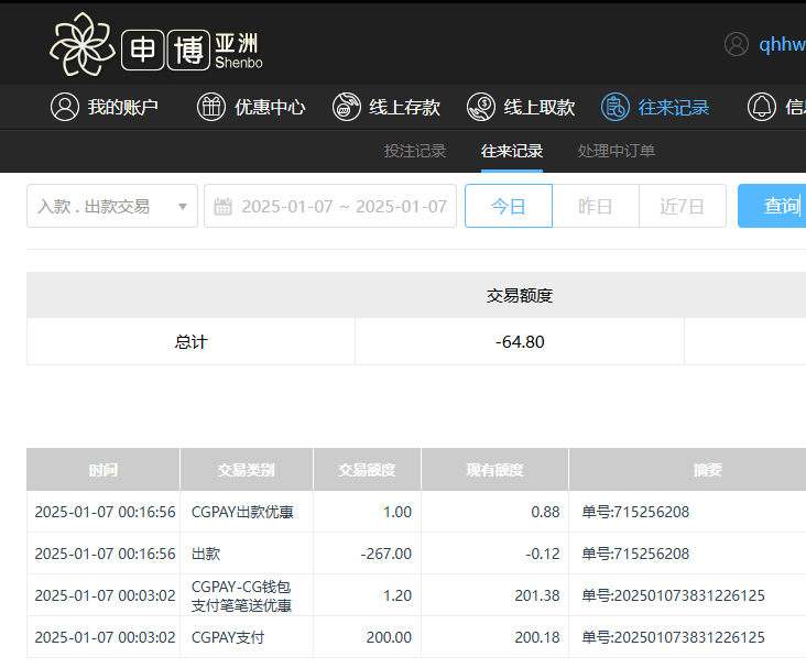 QQ20250107-121711.jpg