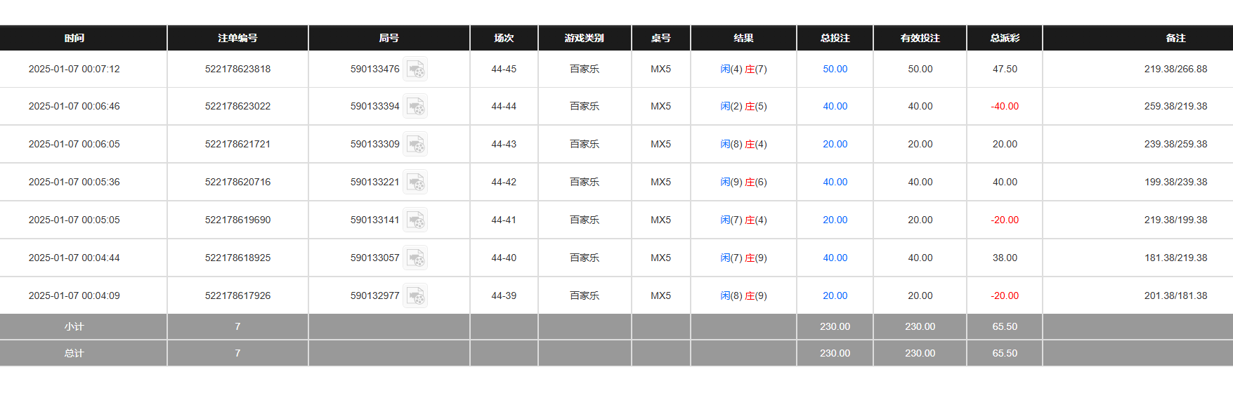QQ20250107-120750.jpg
