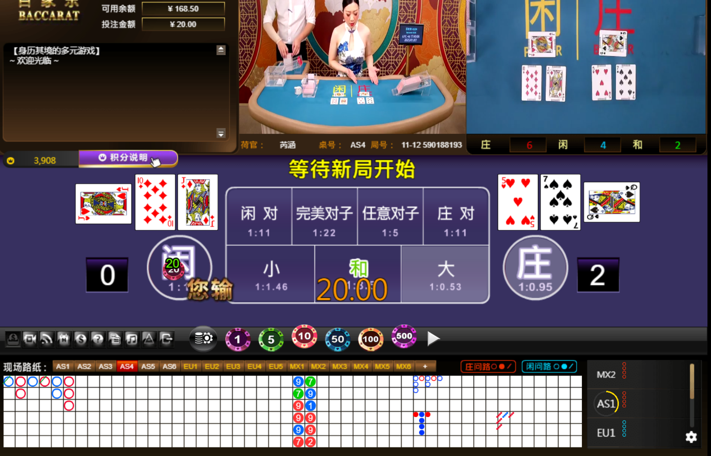 QQ20250107-174314.jpg