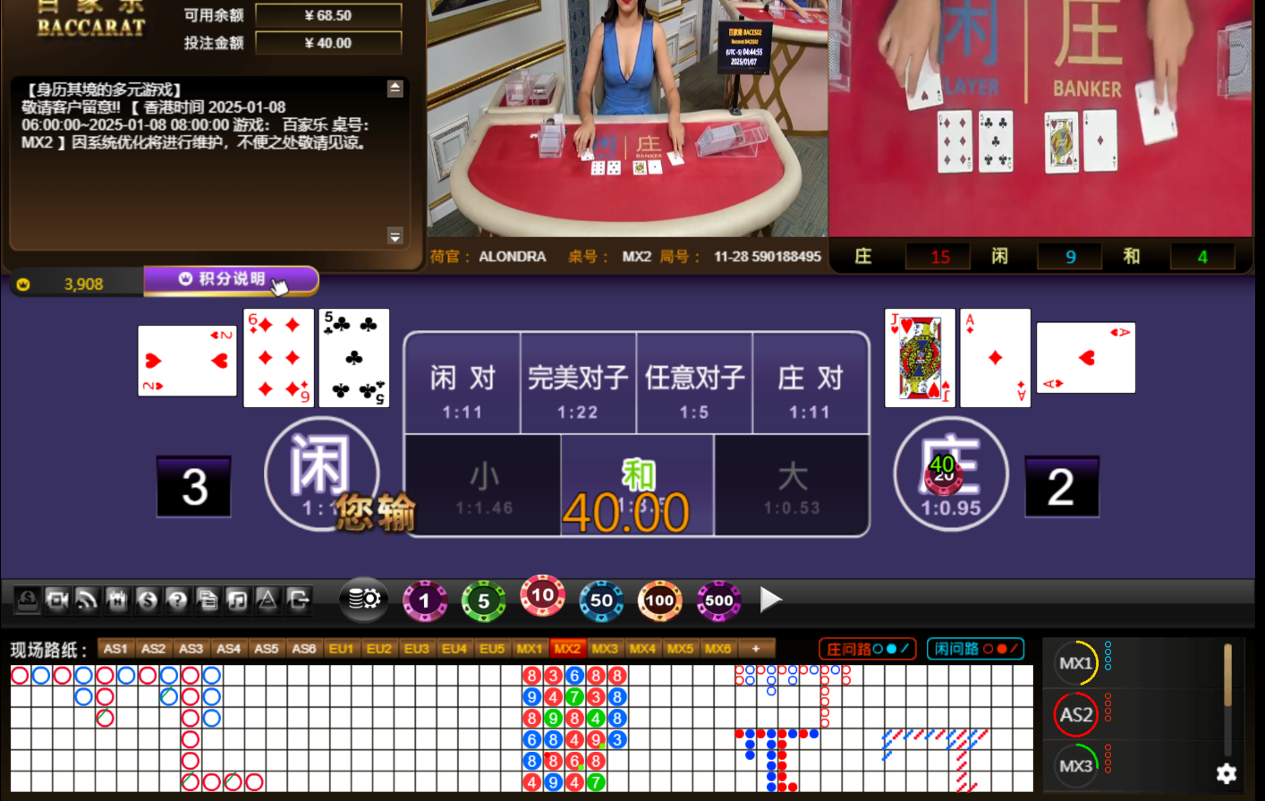 QQ20250107-174503.jpg