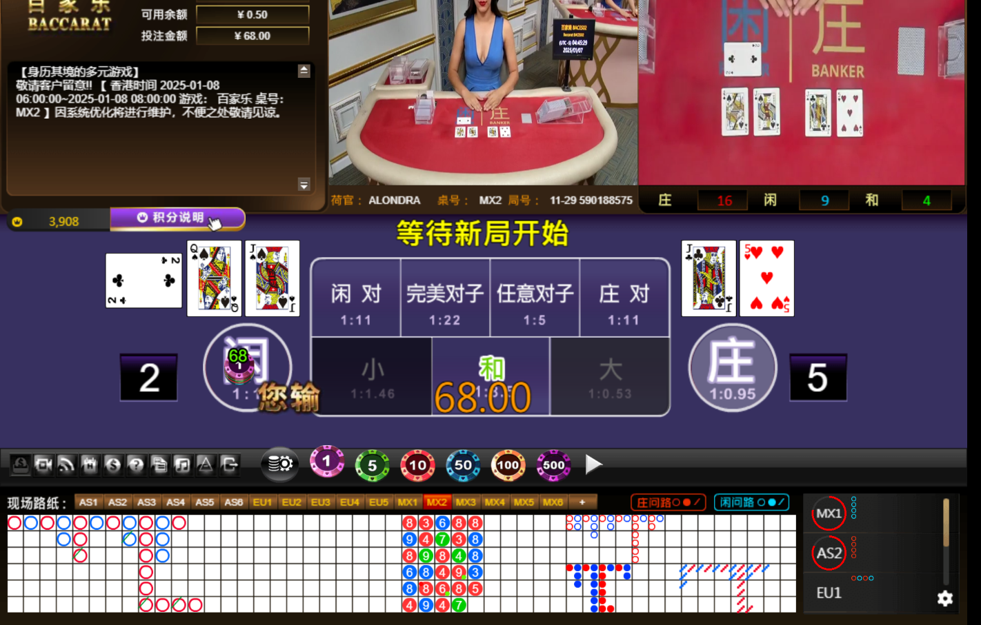 QQ20250107-174537.jpg