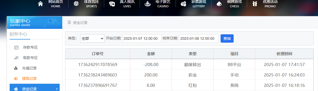 QQ20250107-174601.jpg
