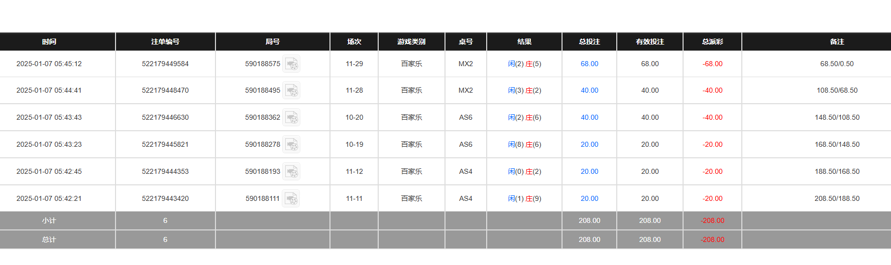 QQ20250107-174629.jpg